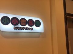 -知音艺术教育培训·钢琴培训·音乐培训(河西金鹰世界校区)