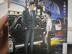 -南山图书馆(常兴路店)