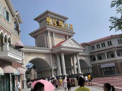 android_upload_pic-青岛方特梦幻王国