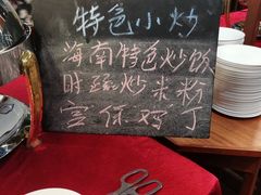 -三亚亚龙湾雅高美爵酒店