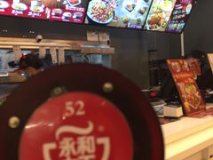 -永和大王(浦东南路店)