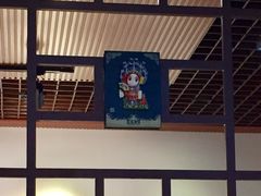 -京味民福烤鸭店(建设四马路店)