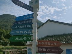 -美人鱼悬崖海景餐厅(鹿嘴山庄店)