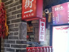 -帝一铭家宴(板塘店)