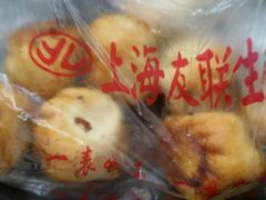 -上海紫彤友联生煎(金沙井店)