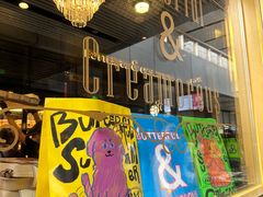 -BUTTERFUL&CREAMOROUS 黄油与面包(三里屯太古里店)