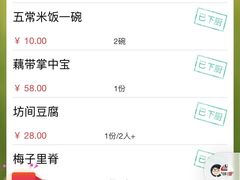 -几荷·恰似故人来(秀水广场店)