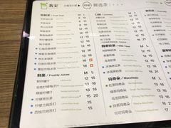 菜单-TPLUS茶家(淮海店)