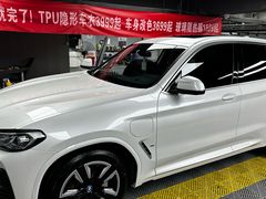 -AUTO派·汽美工作室·贴膜车衣改色