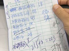 账单-下梅人家土菜馆(历史文化餐厅度假区店)