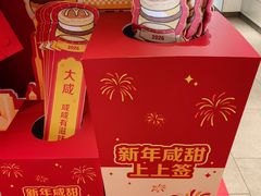 -麦当劳(静安寺店)