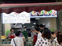 门面-花市豌杂面(民生路店)