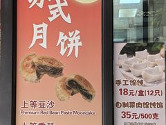 -老半斋(福州路店)