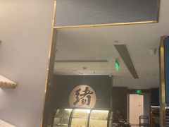 -一绪に寿喜烧(虹悦城店)