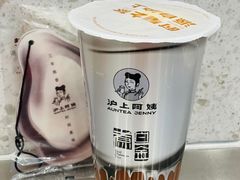 撞柠鲜煮白金茶-沪上阿姨鲜果茶(世茂广场宽厚里店)