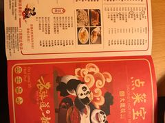 -大龙辣火锅·龙虾·烧烤(湖滨新天地店)