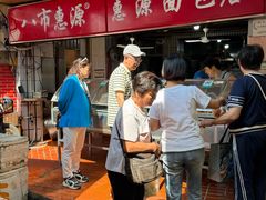 -惠源面包店(开禾路店)
