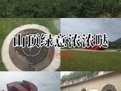 -南泥湾风景区