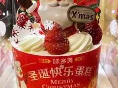 -味多美(金沙江路店)