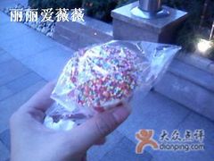 彩色纸杯-西点坊(浦东香格里拉店)