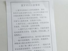 -上海市徐汇区口腔医院