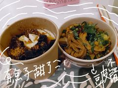 -盛香亭热卤(宝泰购物广场店)