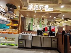 -将军肚烧烤鸡手王(东岭南街店)