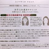 日本黑科技产品：DDS冻干絮精华液