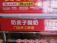 -味多美蛋糕(潘家园店)