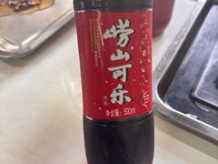 -劈柴院锅贴(沈阳路店)