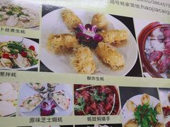 -蚝家菜馆(沙井店)