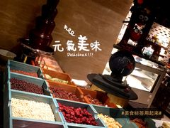 -乐咖啡西餐厅(太湖皇冠假日酒店)