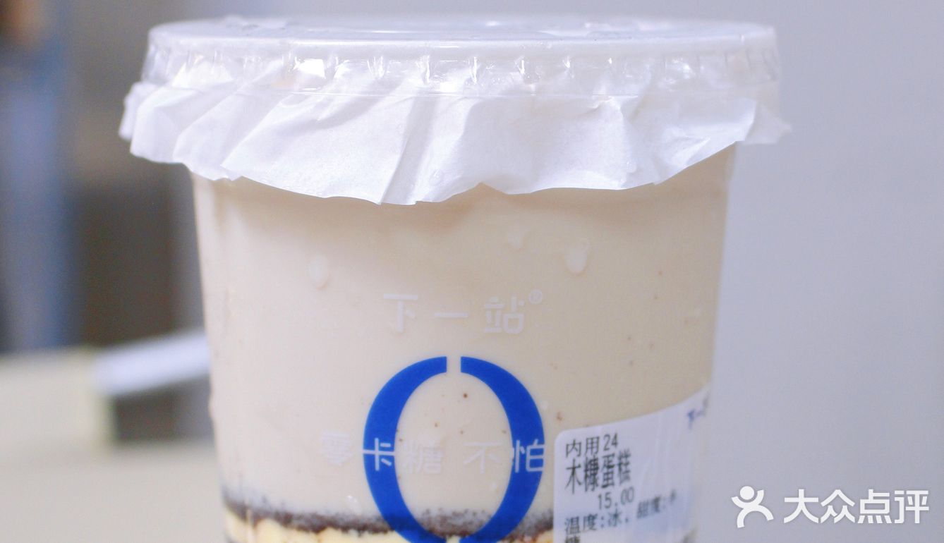 0糖0脂还不贵，哭了我终于可以实现奶茶自由了