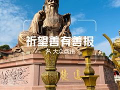 -广东圆玄道观