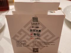 -和记小菜(东方店)