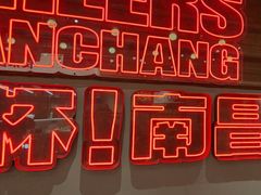 -谭十三大排档·18年老字号(船山路总店)