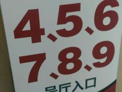 -沃美影城万象城店(CINITY LED)