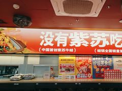 -蛙来哒(石景山万达店)