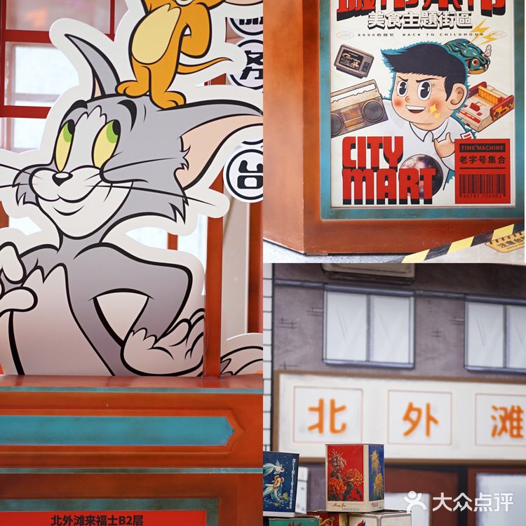 北外滩来福士盛大开业 | 摩登北外滩 遇见来福士