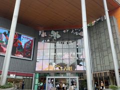 -天虹购物中心(深圳龙华店)