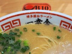 -博多舍楽(金利来店)