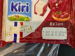 -哈根达斯(美罗城店)