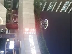 -听香·678茶铺(猛追湾店)