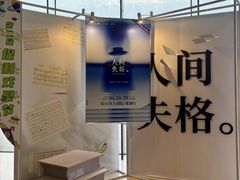 -哈尔滨大剧院