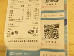 -东吴张记(山塘街店)