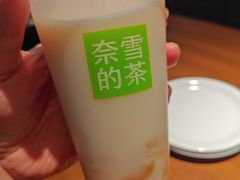 -奈雪的茶(中海环宇荟店)