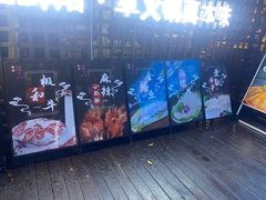 -二荆条·蜀鲜汇城市森林火锅