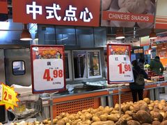 -世纪联华超市(浦电路店)