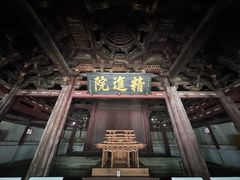 -宁波市保国寺古建筑博物馆