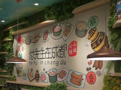 -付掌柜在成都·热炒砂锅集(金禾店)